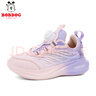 巴布豆（BOBDOG）女童運動(dòng)鞋春秋新款透氣網(wǎng)鞋網(wǎng)面跑步鞋6-12歲中大兒童小女孩鞋子 粉紫色（雙網(wǎng)春秋） 32 碼/鞋內長(cháng)20.5cm 曬單實(shí)拍圖