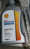 殼牌（Shell）汽車(chē)剎車(chē)油DOT4制動(dòng)液剎車(chē)液離合器油更換保養京東養車(chē) 2瓶裝 曬單實(shí)拍圖