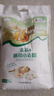 福臨門(mén)面粉 麥芯通用小麥粉 中筋粉 10斤 曬單實(shí)拍圖