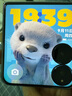 小米(MI)  MIX flip二手安卓折疊屏手機    二手小米手機 二手手機 白色 12GB+256GB 曬單實(shí)拍圖