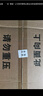 蘇泊爾（SUPOR） 平底鍋 不粘鍋家用牛排煎鍋火紅點(diǎn)無油煙炒菜鍋電磁爐燃?xì)庠钔ㄓ?2-5人適用 直徑 28cm 曬單實(shí)拍圖