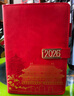 ujia 2026年國(guó)潮日程本每日計(jì)劃本效率手冊(cè)一日一頁(yè)日歷周計(jì)劃記事本故宮文創(chuàng)筆記本本子 紅色 曬單實(shí)拍圖