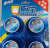 藍月亮Q廁寶 50g*8塊+香氛潔廁液 500g*2瓶 自動(dòng)清潔劑 除臭神器 曬單實(shí)拍圖