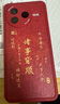 夢(mèng)想可嘉【國風(fēng)款】適用紅米k80手機殼 k80保護套全包超薄皮紋防摔新年創(chuàng  )意國潮男女款 中國紅 曬單實(shí)拍圖