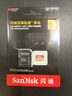 閃迪（SanDisk）512GB TF(MicroSD)內存卡 4K極速金卡A2 V30 U3行車(chē)記錄儀 運動(dòng)相機無(wú)人機 監控存儲卡 讀190MB/s 曬單實(shí)拍圖