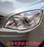 汽車(chē)大燈翻新修復液車(chē)燈發(fā)黃老化清洗燈罩深度去黃上光速亮還原劑 1瓶【大燈修復乳】不用拆卸 曬單實(shí)拍圖