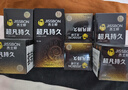 杰士邦超凡持久003延時(shí)避孕套黃金顆粒安全套男專用持久防早泄敏感套套 【第3件0元】純超凡持久8只 曬單實(shí)拍圖