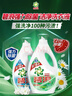 碧浪除菌洗衣液自然清新16斤瓶裝(2kg*4) 殺菌除螨 根源消臭去黃 曬單實(shí)拍圖