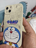 純彩（purecolor）適用蘋(píng)果13手機殼iPhone13保護套 哆啦A夢(mèng)硅膠全包防摔超薄男女情侶天使眼軟殼-微笑哆啦 曬單實(shí)拍圖