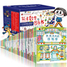 熊津英語(yǔ)圖畫(huà)書(shū)(精裝全30冊) 贈送小葉子點(diǎn)讀筆   曬單實(shí)拍圖