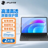 JPLAYER適用華為MateBook E 2023/22款屏幕膜12.6英寸二合一平板筆記本電腦保護貼膜 高清高透液晶膜2片裝 曬單實(shí)拍圖