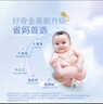 好奇（Huggies）金裝云感褲拉拉褲嬰兒尿不濕超薄成長褲新生兒寶寶瞬吸干爽學(xué)步褲 3XL 1包 26片 【17kg以上】 曬單實(shí)拍圖