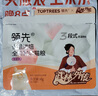 領(lǐng)先烘焙貓糧鮮雞肉羊奶低溫無(wú)谷幼貓成貓全階段貓糧1.5kg原料透明 曬單實(shí)拍圖