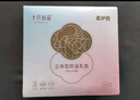十月結晶防溢乳墊超柔立體一次性超薄透氣哺乳期防漏乳貼100片 曬單實(shí)拍圖