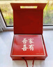禮賞（LI SHANG）伴手禮結婚伴娘伴郎婚禮伴手禮盒寶寶滿(mǎn)月百日宴實(shí)用走心訂婚回禮 吾家有喜套裝2 曬單實(shí)拍圖