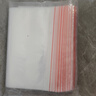 登比食品自封袋9號20*28PE透明收納封口袋大號包裝密封袋塑封袋分裝袋 曬單實(shí)拍圖