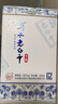 衡水老白干青花手釀 老白干香型白酒 62度 500ml*4瓶整箱裝 純糧白酒送禮 曬單實(shí)拍圖