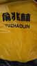 俞兆林金絲絨睡衣秋冬新款仙女白色公主風(fēng)花邊小清新套裝學(xué)生家居服套裝 曬單實拍圖
