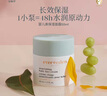 EVER EDEN 兒童面霜 寶寶面霜安唯伊48h高保濕面霜秋冬保濕潤膚乳50ml 曬單實(shí)拍圖