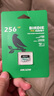 ?？低暎℉IKVISION）256GB TF(MicroSD)存儲卡U3 C10 A1 4K視頻監控卡行車(chē)記錄儀內存卡 數碼高速存儲卡 曬單實(shí)拍圖