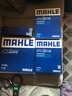 馬勒（MAHLE）空氣濾芯濾清器LX4710寶馬3系320/330/340/4系425/430(B48 F底盤(pán)) 曬單實(shí)拍圖