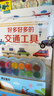 好多好多的交通工具兒童3d立體翻翻機關(guān)書(shū)寶寶撕不爛汽車(chē)早教啟蒙繪本飛機宇宙地球大工地運轉的秘密圖畫(huà)書(shū)籍揭秘工程車(chē)挖掘機百科 曬單實(shí)拍圖