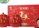 八馬茶業(yè)紅茶 好運成雙武夷山特級金駿眉雙瓷罐禮盒304g 中秋節送禮 曬單實(shí)拍圖