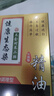 明字堂不含對苯二胺染發(fā)劑純天然植物無(wú)刺激不沾頭皮染發(fā)膏蓋白發(fā)自然黑 曬單實(shí)拍圖