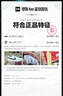 耐克 （NIKE）2025年男子AIR JORDAN 1 LOW 運動鞋 553558-169 40.5 曬單實拍圖