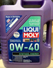 力魔（LIQUI MOLY）德國原裝進(jìn)口 能量型PAO全合成機油 0W-40  SN  A3/B4級 5L 曬單實(shí)拍圖