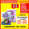 【官方推薦】正品新版牛津自然拼讀教材Oxford Phonics World 1/2/3/4/5級支持點(diǎn)讀 點(diǎn)讀版3級【課本＋練習冊】正品 送視頻 曬單實(shí)拍圖