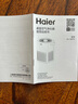海爾（Haier）空氣凈化器除甲醛新房家用臥室桌面辦公室小型除煙味 便攜式凈化器 ZKJ-G60TA1 曬單實(shí)拍圖