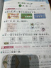 【2025秋新版】53天天練一二三年級(jí)四五六年級(jí)上冊(cè)2025秋語(yǔ)文數(shù)學(xué)英語(yǔ)人教北師版外研教材同步隨堂練習(xí)冊(cè)曲一線5.3同步訓(xùn)練人教版五三天天練5+3 一年級(jí)上冊(cè)-2025秋 【2本】語(yǔ)文+數(shù)學(xué) 人教版 曬單實(shí)拍圖