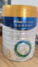 美素佳兒（Friso）皇家幼兒配方奶粉 3段（1-3歲幼兒適用）800g 乳鐵蛋白 (新國標) 曬單實(shí)拍圖
