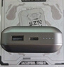 上贊【京東專(zhuān)供】SZ50  5G隨身wifi免插卡流量移動(dòng)無(wú)線(xiàn)wifi路由器帶10000mAh充電寶雙頻wifi無(wú)線(xiàn)上網(wǎng)卡 曬單實(shí)拍圖