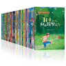 當當【套裝自選】 中國當代獲獎兒童文學(xué)作家書(shū)系 全國優(yōu)秀文學(xué)獲獎作家書(shū)系 王一梅 高洪波 安武林 董宏猷等著(zhù) 文學(xué) 小學(xué)生一二三四五六年級課外閱讀書(shū)籍7-14歲 中國當代獲獎兒童文學(xué)禮盒裝全30冊 曬單實(shí)拍圖