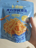 卜奇脆脆皮魷魚(yú)條3口味組合90g 原味芥末黃油零食獨立包裝開(kāi)袋即食小吃 曬單實(shí)拍圖