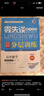 【官方正版】2026版零失誤減少失誤中學(xué)教材分層訓練高中必修第一冊第二冊人教版 高一上冊高二選擇性必修下冊同步練習冊高中教輔同步訓練 【26版】數學(xué)選修一 人教B版 黑吉遼內蒙推薦 曬單實(shí)拍圖