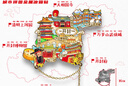 【開封】清明上河園文創(chuàng)冰箱貼河南大相國寺鼓樓旅游紀(jì)念品伴手禮 開封地圖 曬單實(shí)拍圖