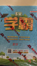 2025春新版 5星學(xué)霸一年級下冊數學(xué)蘇教版SJ 江蘇專(zhuān)用 經(jīng)綸五星學(xué)霸1下作業(yè)本天天練專(zhuān)項訓練習冊 曬單實(shí)拍圖