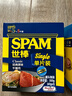 世棒（SPAM）午餐肉單片裝60g*10（經(jīng)典*5+清淡*5）即食 泡面伴侶 戶(hù)外露營(yíng) 曬單實(shí)拍圖