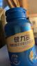 健力多旗艦氨糖2260硫酸軟骨素膠原蛋白肽片180片 湯臣倍健 中秋節送禮 曬單實(shí)拍圖