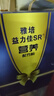 雅培（Abbott）益力佳SR營(yíng)養配方粉400g*6香草味 輔助降血糖 曬單實(shí)拍圖