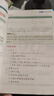 學(xué)而思秘籍 小學(xué)數(shù)學(xué)思維培養(yǎng)教程+練習(xí)3級(jí) 升級(jí)版 20年教研精華沉淀 1-6年級(jí)共1428個(gè)獨(dú)家精講視頻 計(jì)算圖形行程應(yīng)用組合 解題思路巧引導(dǎo) 舉一反三奧數(shù)思維訓(xùn)練 曬單實(shí)拍圖