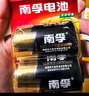 南孚5號電池16粒 五號堿性 聚能環(huán)5代 適用血壓計/燃氣表/遙控器/電子秤/掛鐘/無(wú)線(xiàn)鼠標/計算器/玩具等 曬單實(shí)拍圖