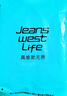 JEANSWEST LIFE真維斯純棉長(cháng)袖t恤男重磅親膚圓領(lǐng)內搭潮牌外穿衣服青少年打底衫T 曬單實(shí)拍圖