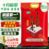 十月稻田 長(cháng)粒香大米 20斤（東北大米 香米 10公斤） 曬單實(shí)拍圖