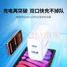 綠聯(lián)蘋(píng)果充電器PD20W雙口快充頭套裝兼容18W適用于iPhone17/16e/15ProMax/14Plus/13華為iPad手機平板 【PD20W】1A1C雙口快充頭 曬單實(shí)拍圖
