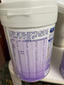 美贊臣親舒1段嬰兒乳蛋白部分水解配方奶粉(0-12月齡) 850g*1罐 曬單實(shí)拍圖