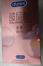  杜蕾斯玻尿酸避孕套36只  水潤玻尿酸18只+潤薄玻尿酸18只  曬單實(shí)拍圖